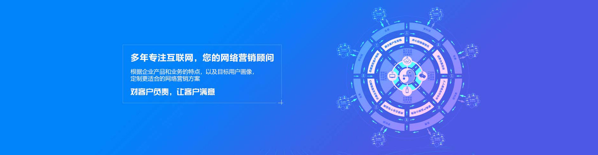 光明百度推广运营