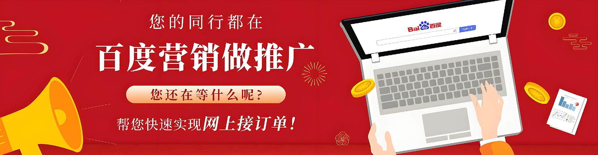 光明sem推广