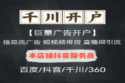 初探SEM托管代运营：广告优化的新趋势
