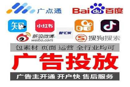 信息流广告开户案例：精准定位客户