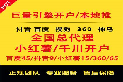 百度竞价托管运营助力企业品牌形象塑造案例